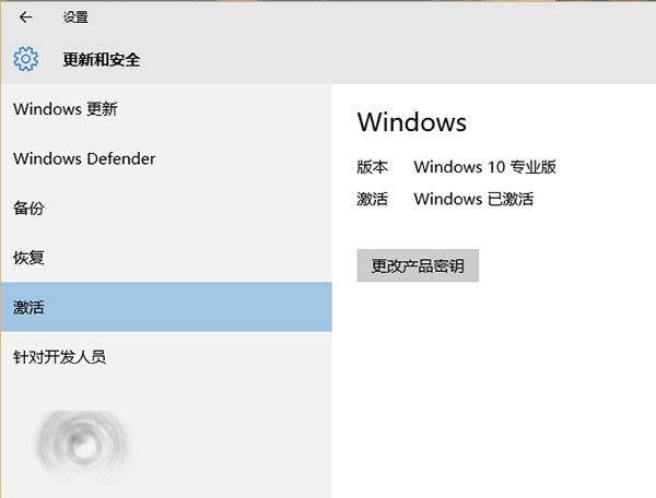 Win7免费升级激活Win10正式版的三种方法