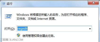 win7电脑关机出现程序仍在运行怎么办