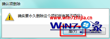 怎么解决Win7 32位系统下双击文件夹无法正常打开而是弹出搜索界面