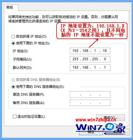 windows7旗舰版系统打不开路由器管理页面怎么办