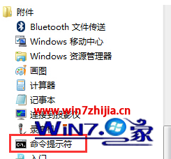 教你win7纯净版32位系统中一键关闭多个相同进程的技巧