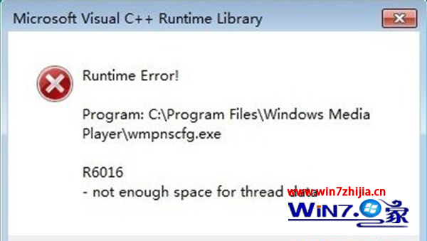 电脑公司win7系统开机提示“ Runtime Error wmpnscfg.exe R6016”的解决方法