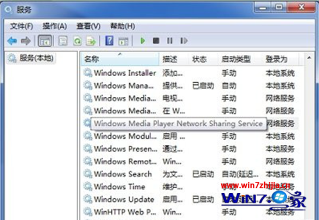 电脑公司win7系统开机提示“ Runtime Error wmpnscfg.exe R6016”的解决方法