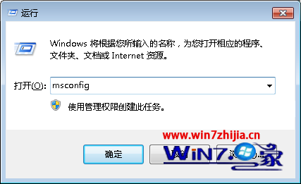 电脑公司win7系统开机提示“ Runtime Error wmpnscfg.exe R6016”的解决方法