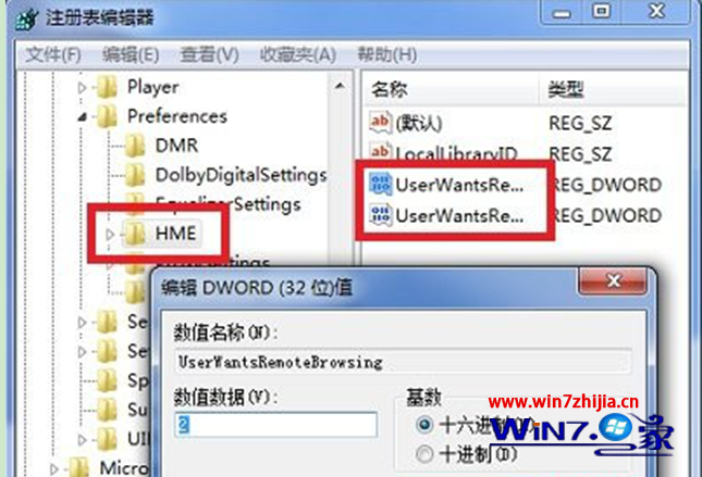 电脑公司win7系统开机提示“ Runtime Error wmpnscfg.exe R6016”的解决方法