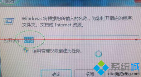 win7怎么查看本地ip地址、网卡物理地址