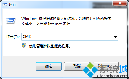 win7系统局域网怎么隐藏计算机名称