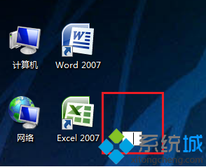 win7电脑如何建立隐形文件夹