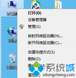 win7系统玩游戏提示“显卡驱动停止响应”怎么办