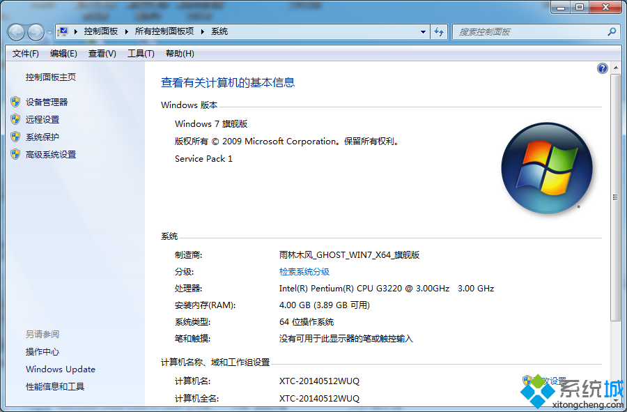 win7系统玩游戏提示“显卡驱动停止响应”怎么办