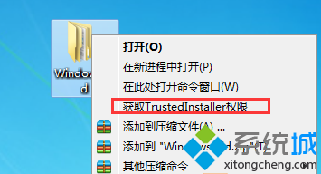 win7系统右键菜单怎么添加“获取trustedinstaller权限”选项