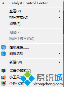 windows7连接双显卡器后程序最大化显示不全怎么办