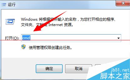 win7唤醒睡眠功能时电脑黑屏怎么办？