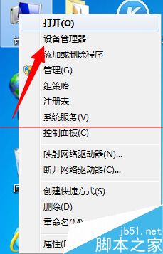 win7唤醒睡眠功能时电脑黑屏怎么办？