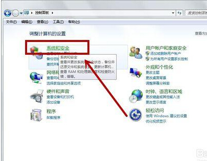 win7电脑屏幕总是黑掉怎么办?