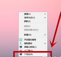 win7电脑屏幕总是黑掉怎么办?