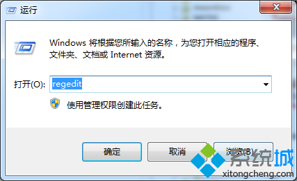 Win7连接无线提示wlan autoconfig服务无法启动怎么办