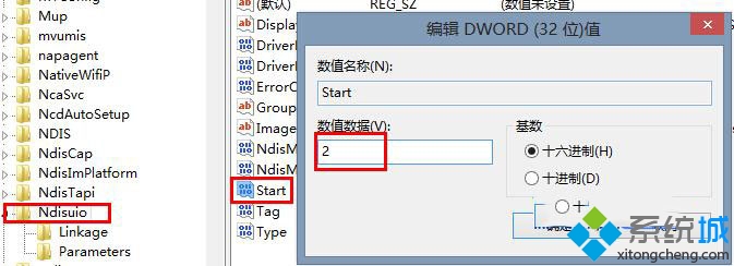 Win7连接无线提示wlan autoconfig服务无法启动怎么办