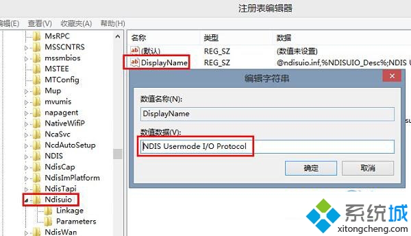 Win7连接无线提示wlan autoconfig服务无法启动怎么办