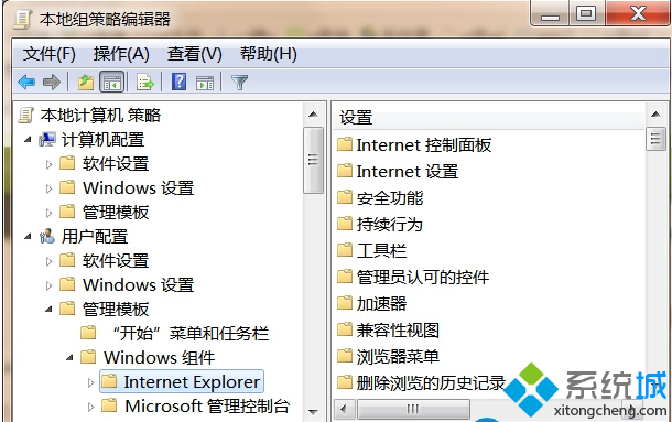 win7系统Internet选项无法打开怎么办