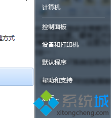 win7ϵͳδ򿪰ȫ