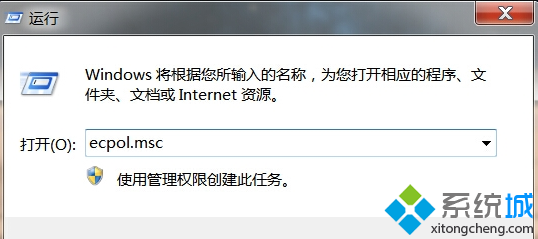 win7ϵͳδ򿪰ȫ