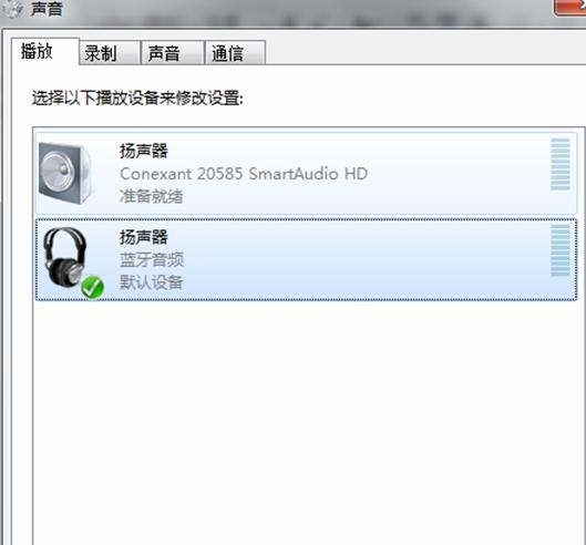 Windows 7下连接蓝牙耳机的方法