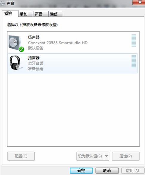 Windows 7下连接蓝牙耳机的方法