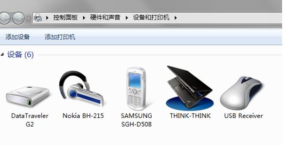 Windows 7下连接蓝牙耳机的方法