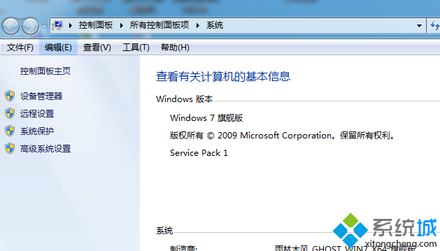 win7ϵͳγƶӲʾ豸ʹáô