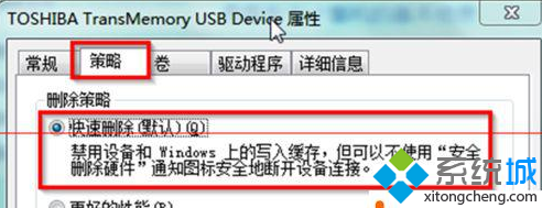 win7ϵͳγƶӲʾ豸ʹáô
