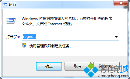 win7系统开机乱码无法进入桌面