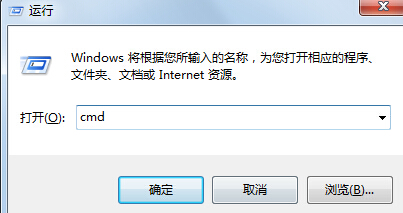 windows7如何用命令中快速清理DNS缓存