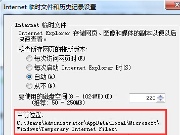 win7电脑每次使用浏览器桌面都会多一个TEMP文件夹