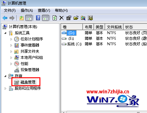 win7系统开机提示“Non-system disk or disk error”