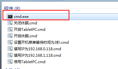 win7无法运行OCX控件，错误代码0x80040200