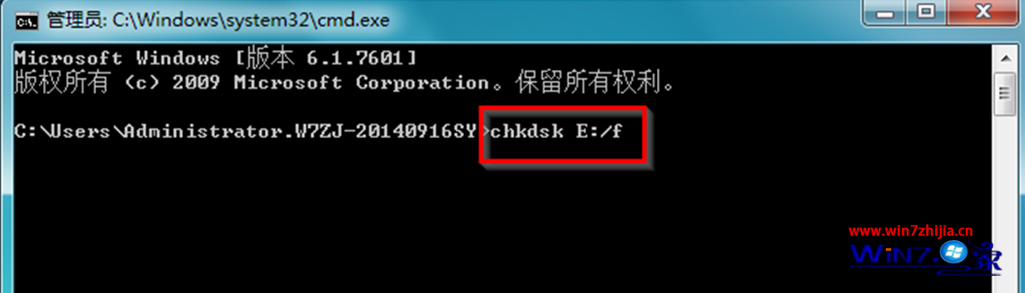 win7系统下利用chkdsk命令快速恢复丢失的磁盘簇的技巧