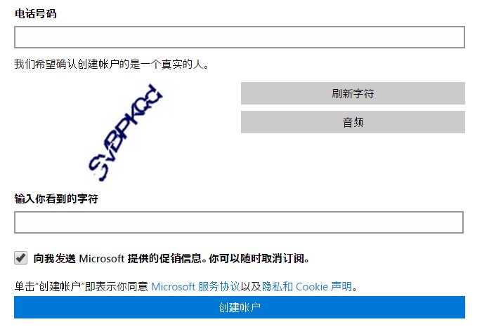 win7怎么升级win10 win7/8.1升级win10教程