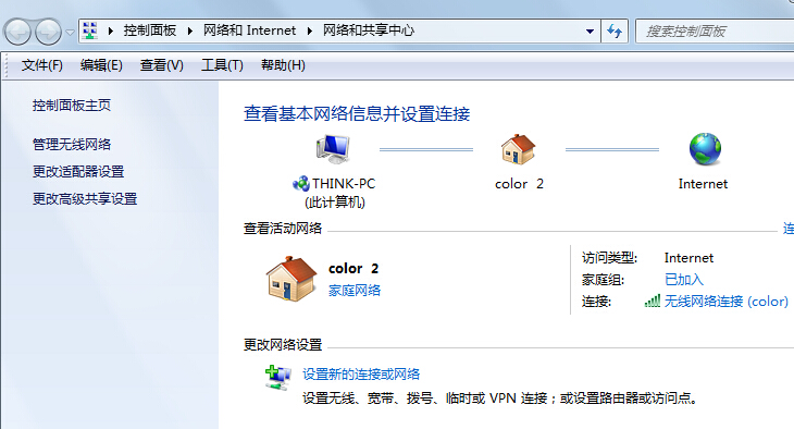 win7в鿴ӹWiFiȵ㣿