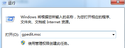 win7电脑控制面板无法打开怎么办