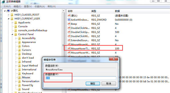 win7ԤڵʾĿ