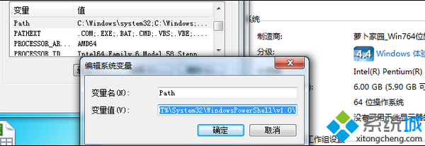 win7ϵͳôûpath