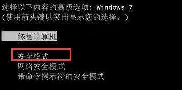 win7电脑安装显卡后出现蓝屏怎么办