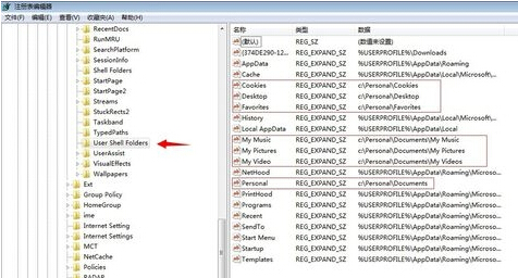 win7电脑提示“引用了一个不可用的位置”怎么办