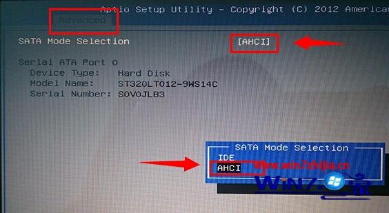 华硕笔记本win7系统中修改ahci硬盘模式的方法