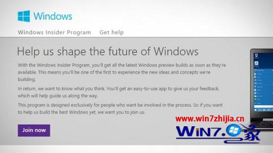 Win7系统想要安装windows 10预览版需要知道的事项