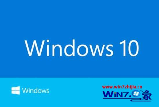 Win7系统想要安装windows 10预览版需要知道的事项