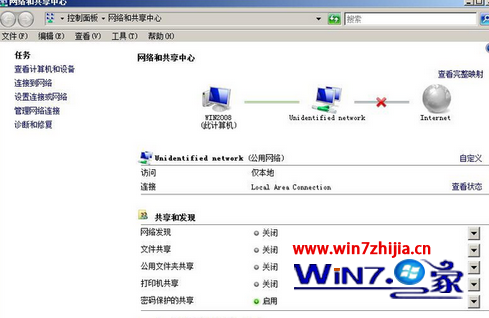 番茄花园win7系统下电脑无法在线听歌的解决方案