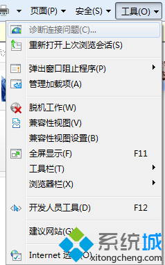 windows7黏贴网页文字时出现无法复制提示怎么办