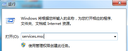 win7电脑重启打印机服务就会被关闭怎么办